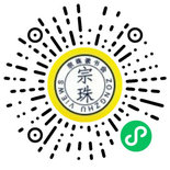 微信小程序